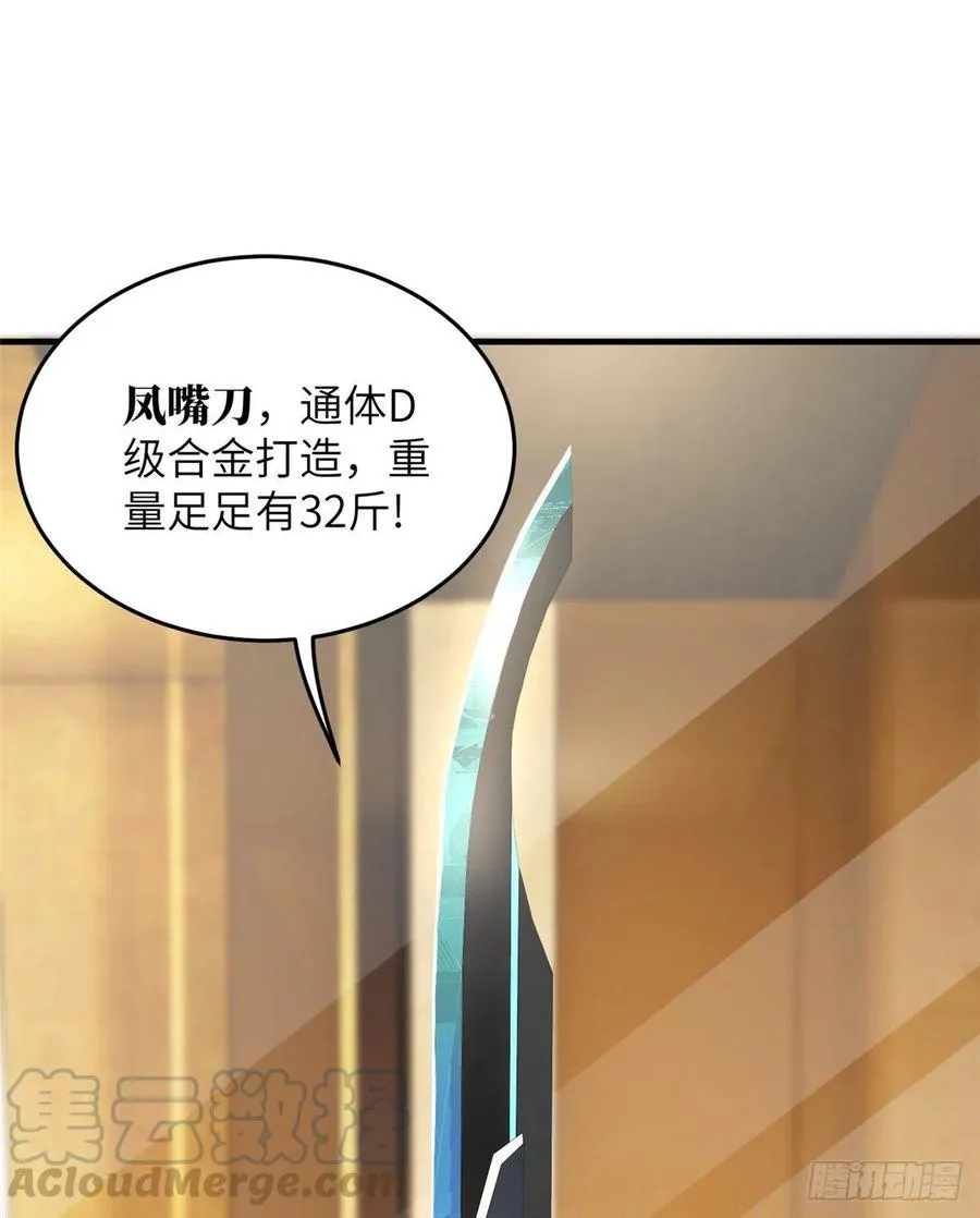 073 中品战法 第1页