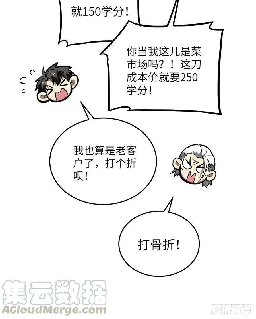 073 中品战法 第9页