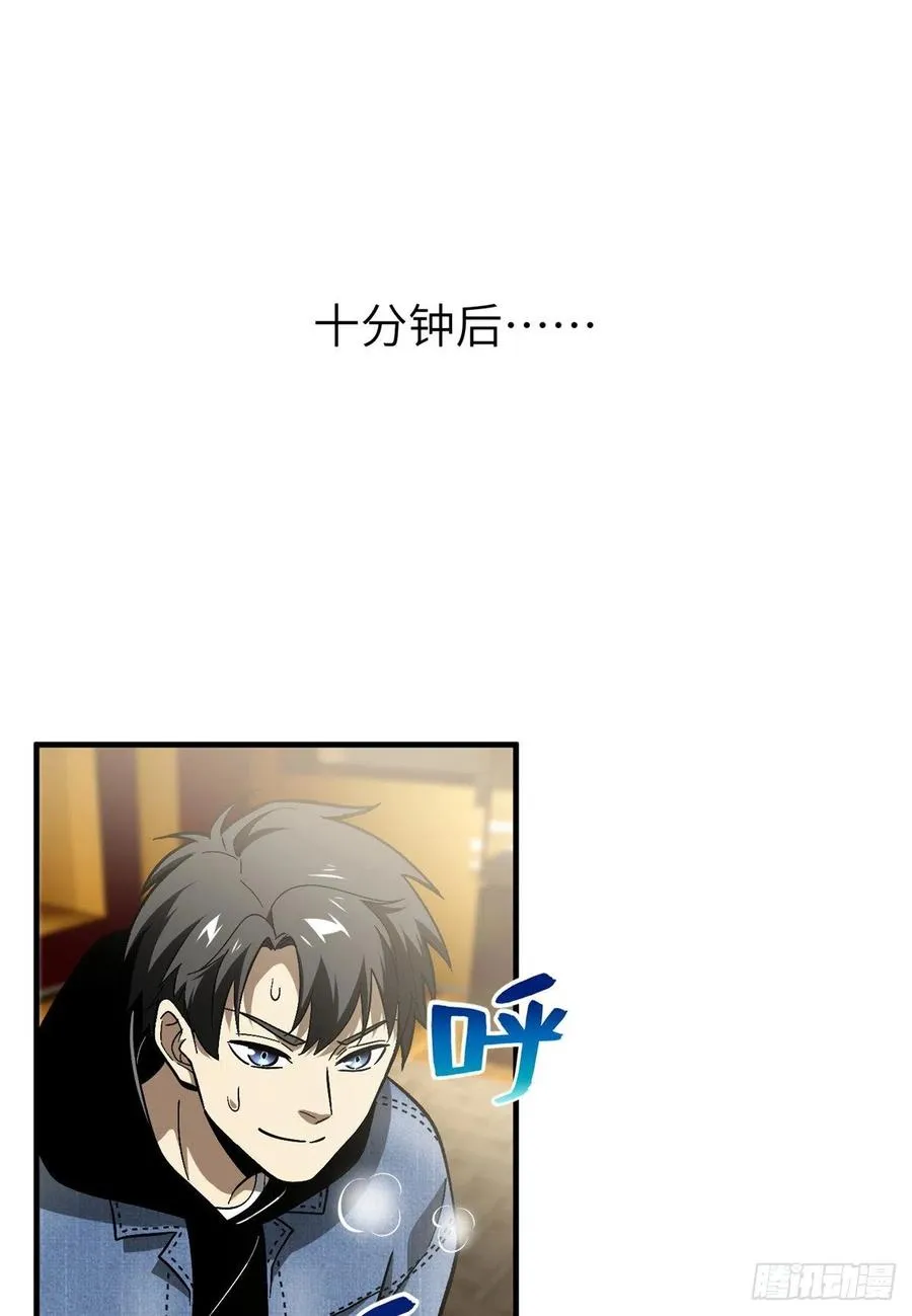 073 中品战法 第10页
