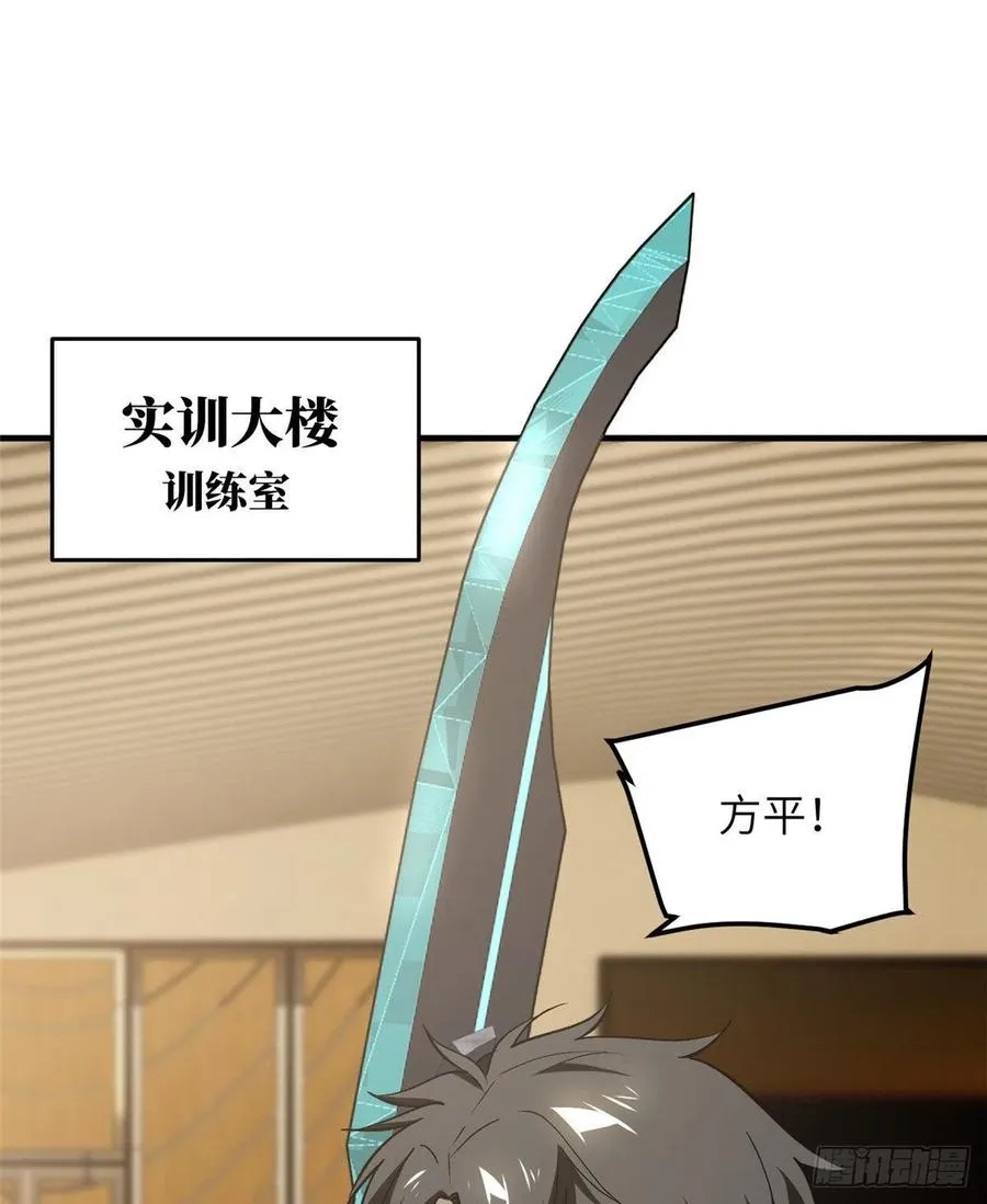 073 中品战法 第19页