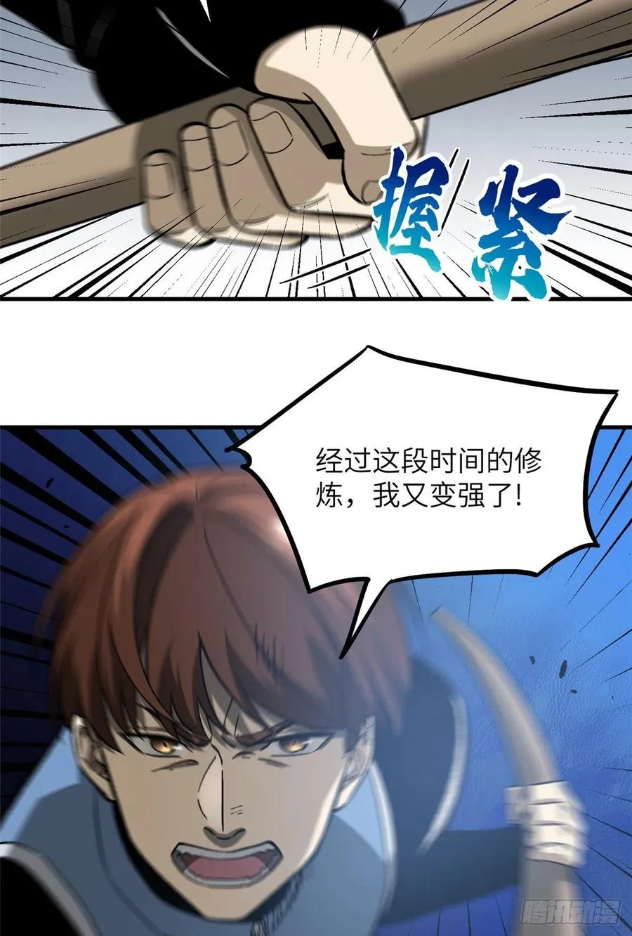 073 中品战法 第24页