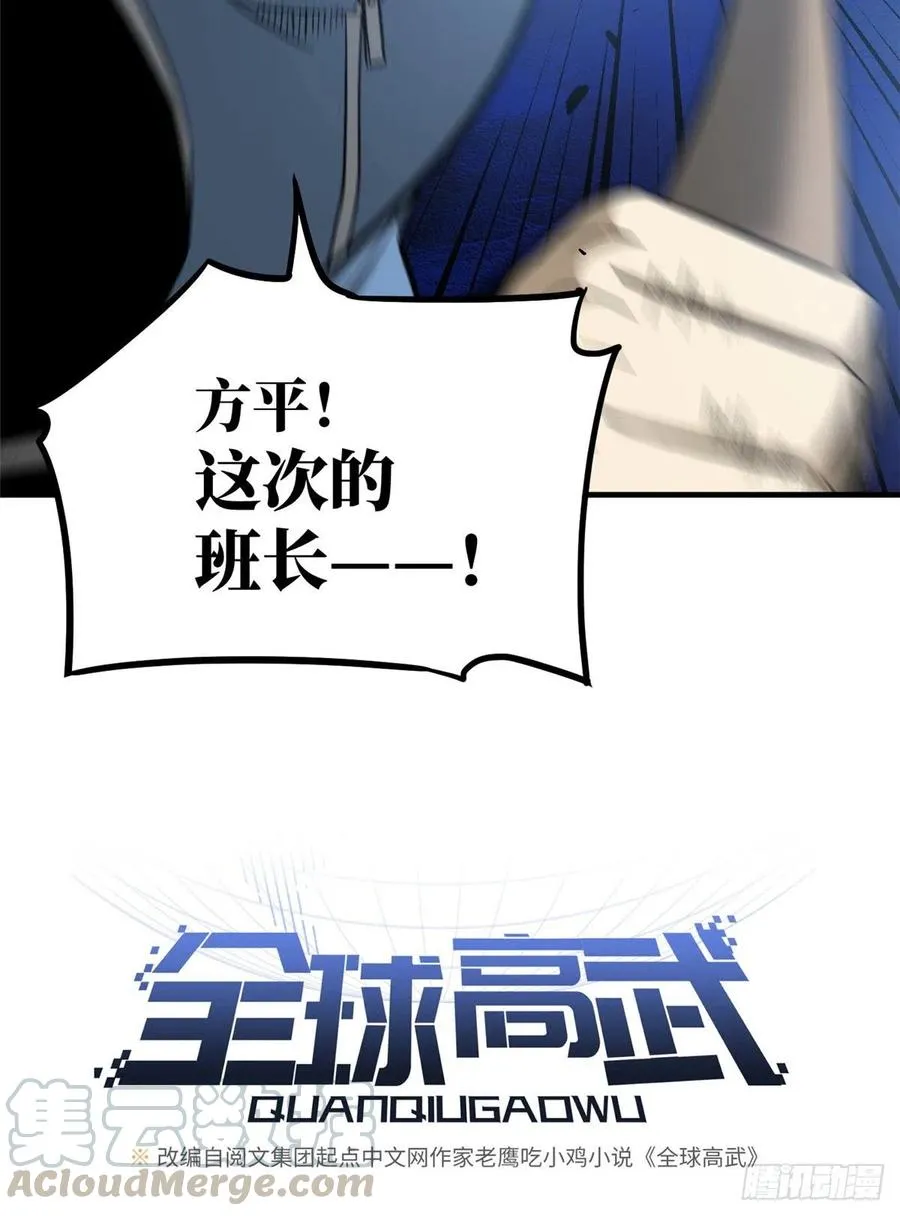 073 中品战法 第25页