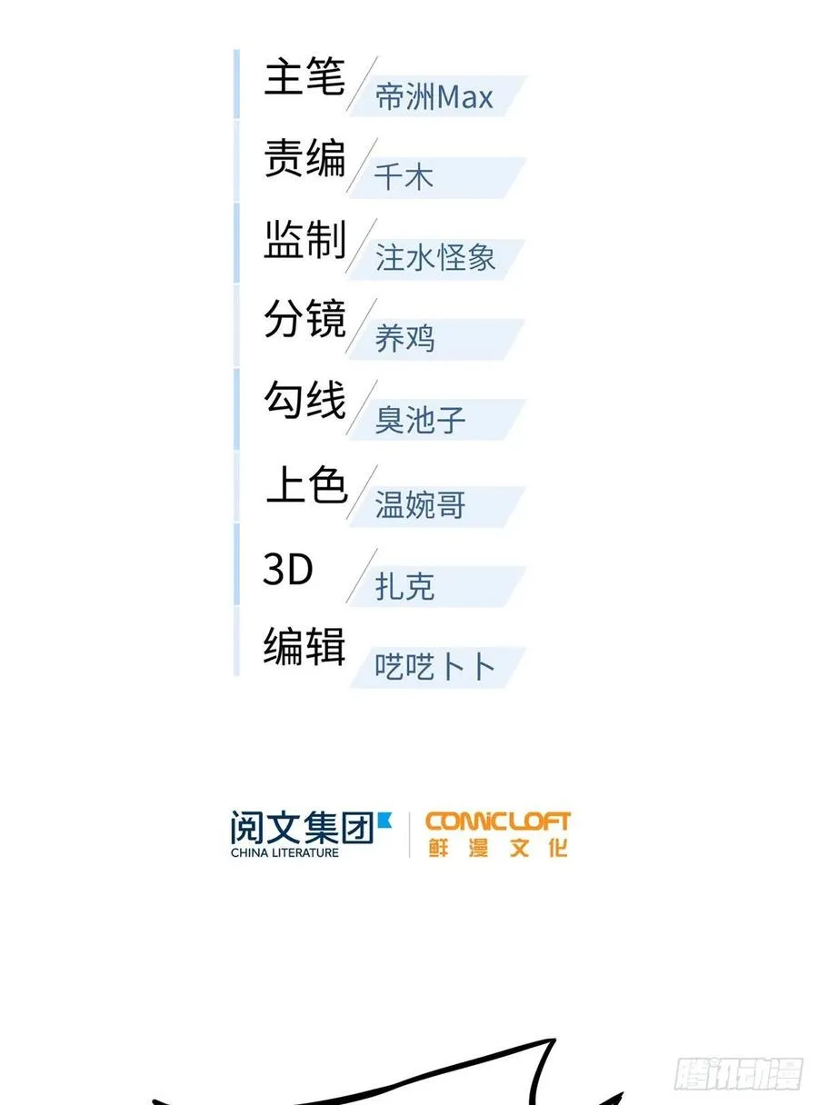 073 中品战法 第26页