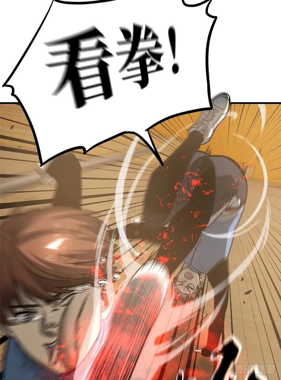 073 中品战法 第27页