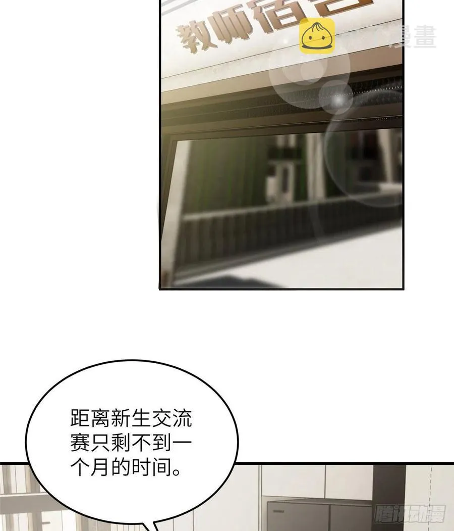 073 中品战法 第34页