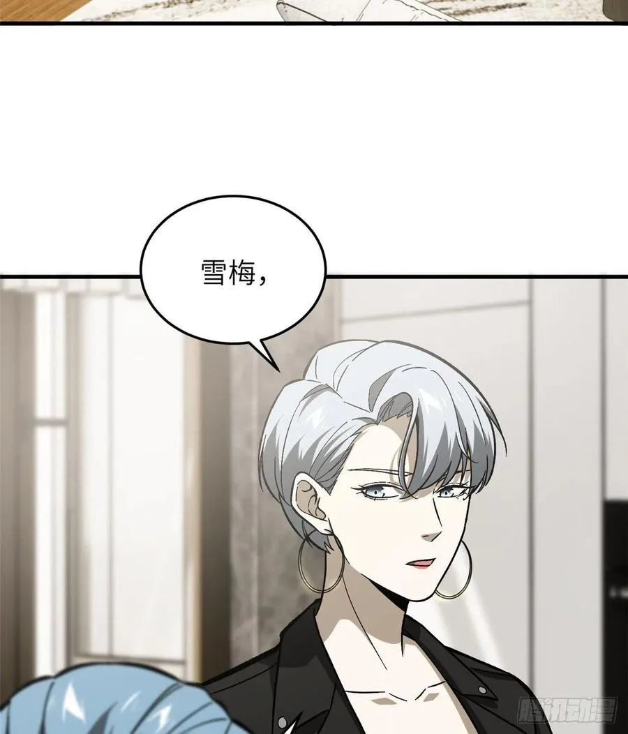 073 中品战法 第36页