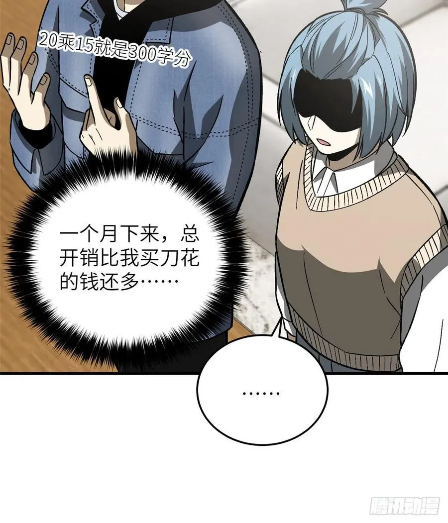 073 中品战法 第39页