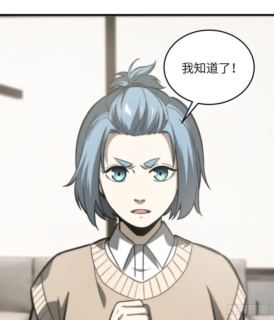 073 中品战法 第40页