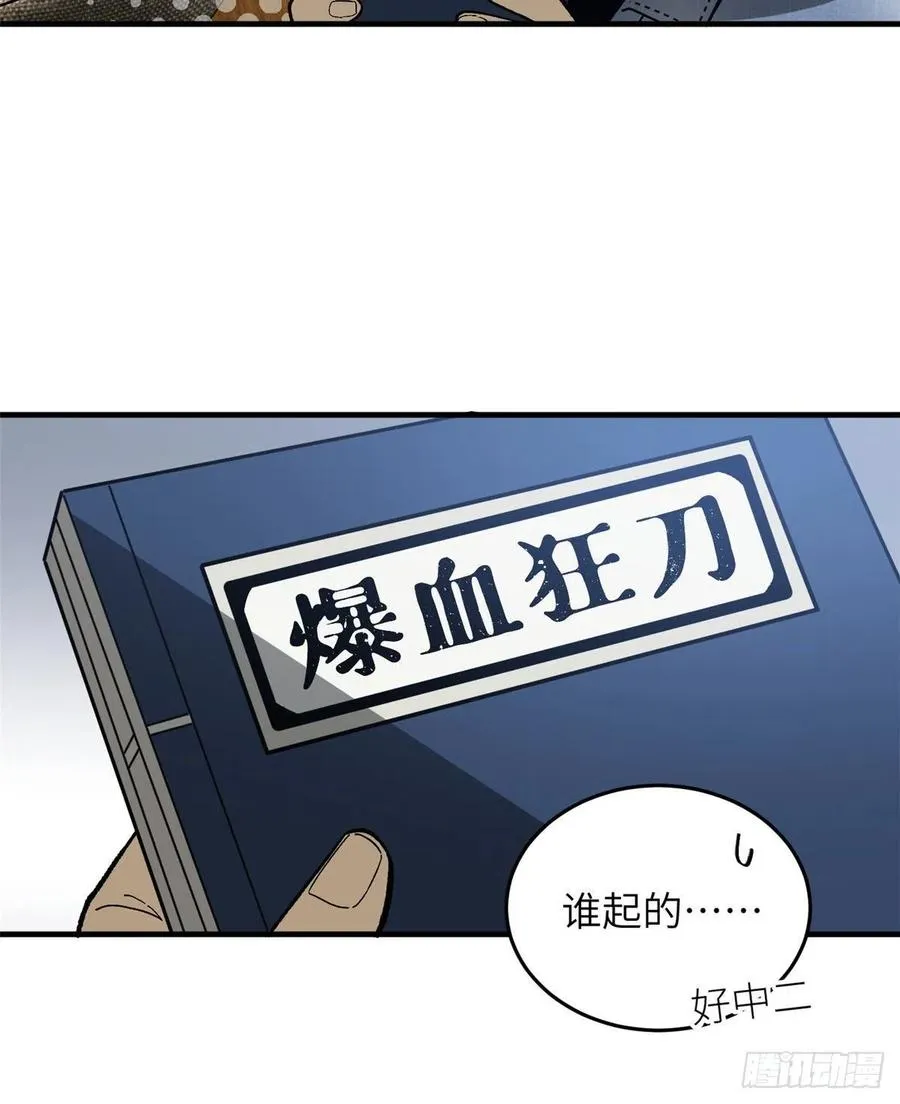 073 中品战法 第50页