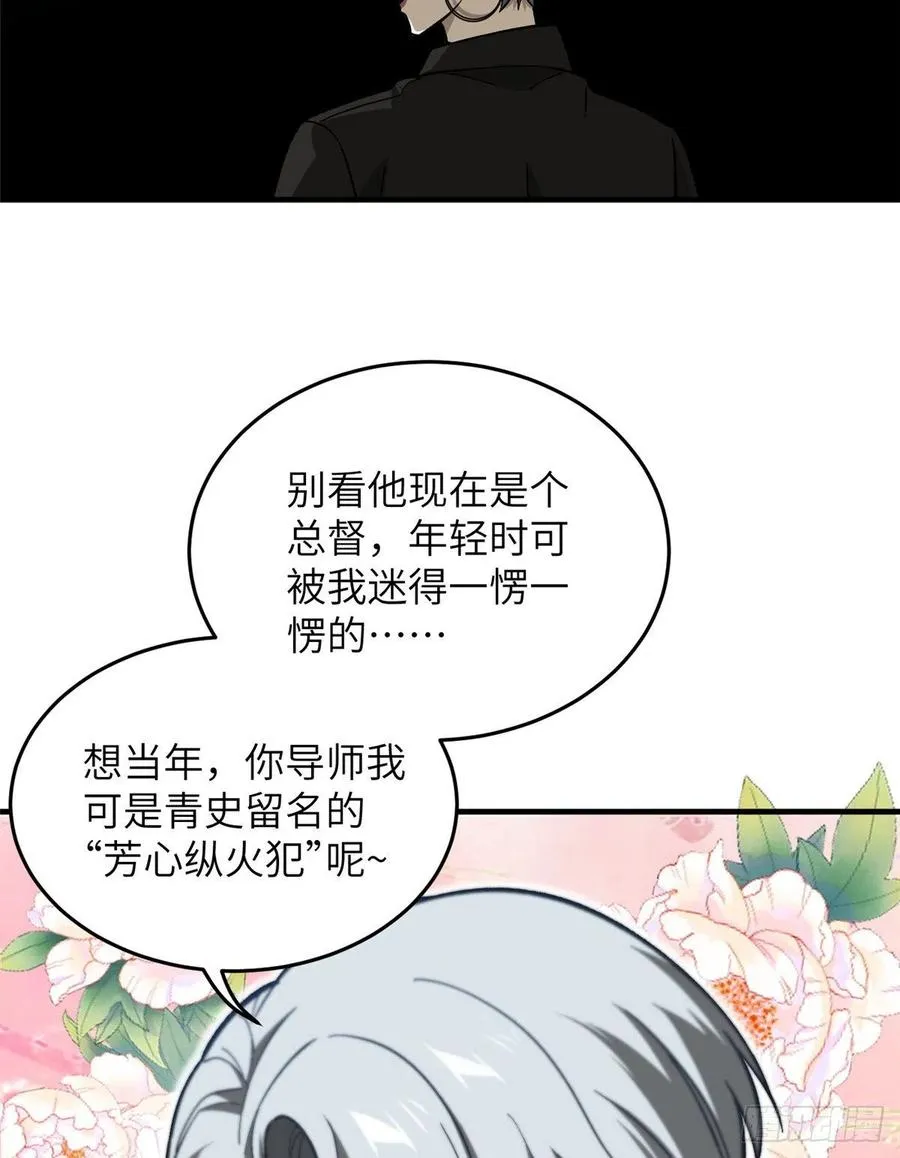 073 中品战法 第52页