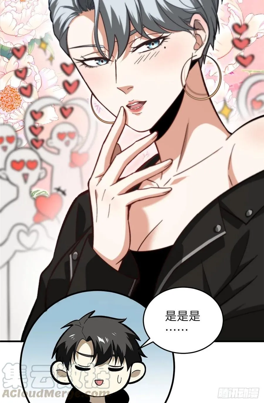 073 中品战法 第53页