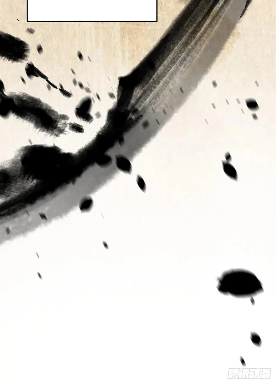 073 中品战法 第59页