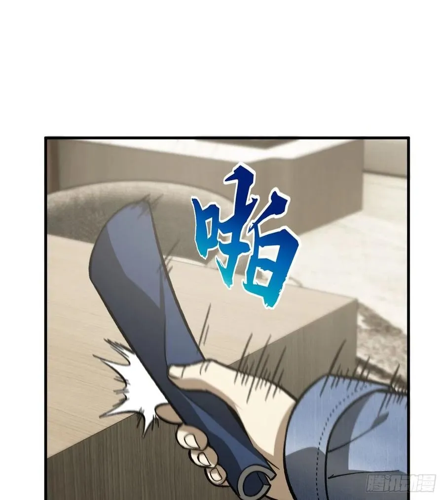 073 中品战法 第60页