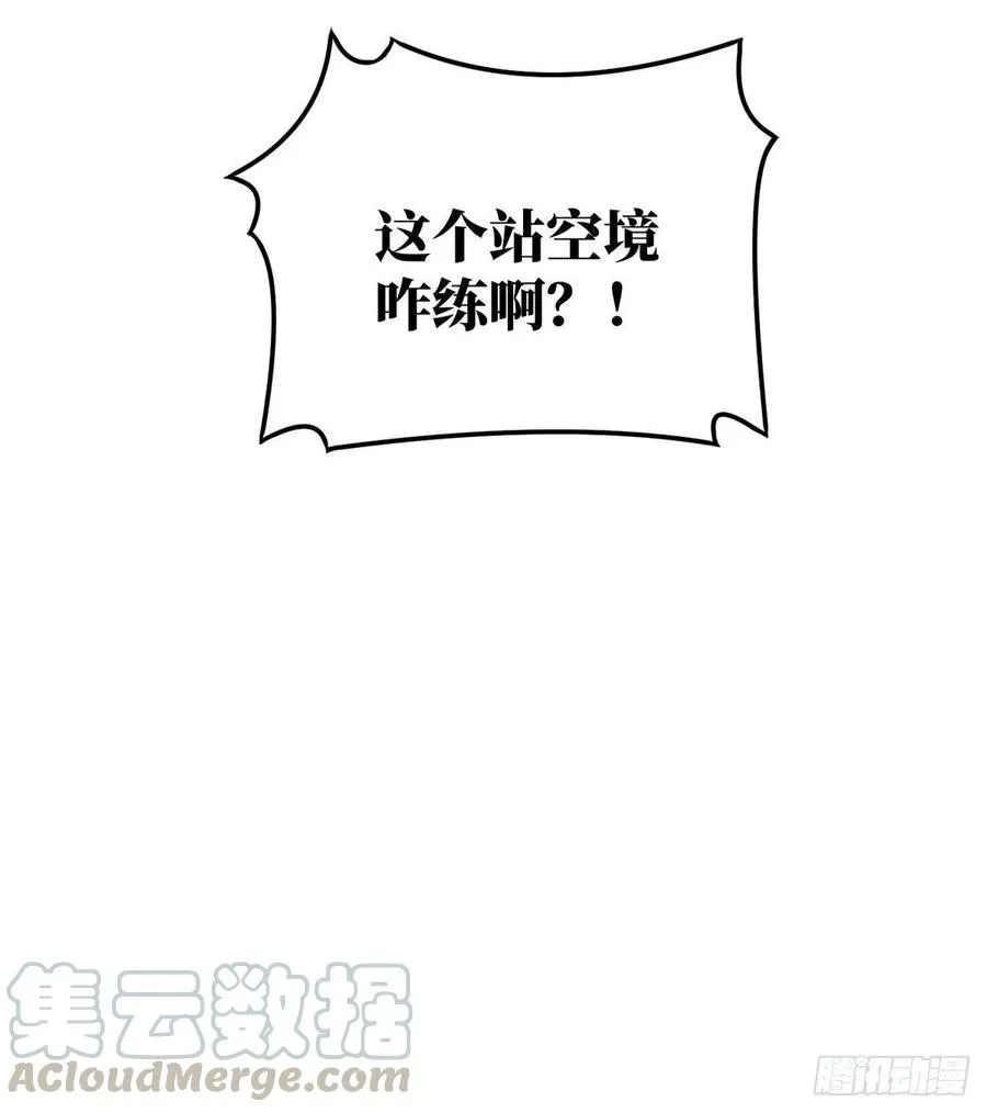073 中品战法 第69页