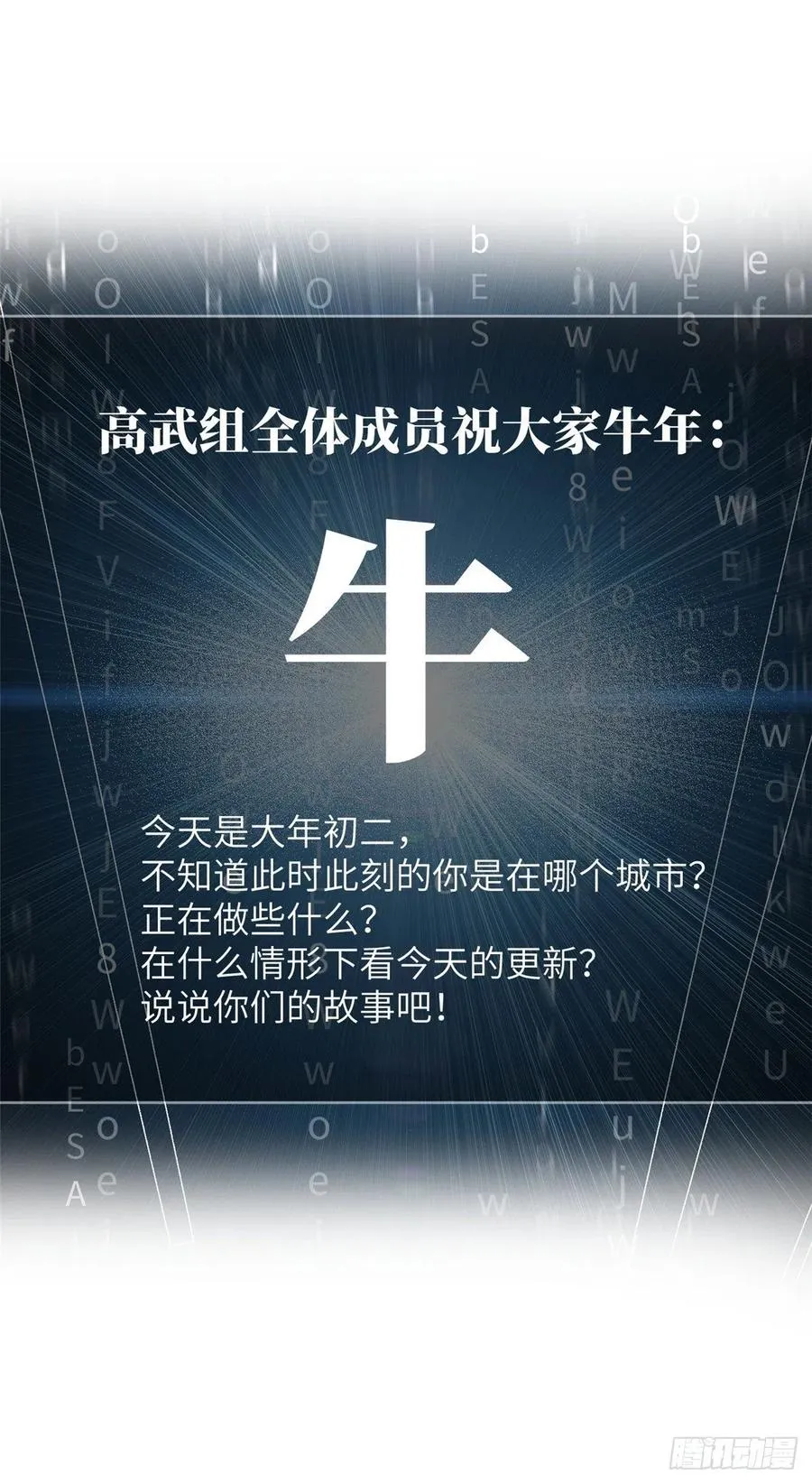 073 中品战法 第70页