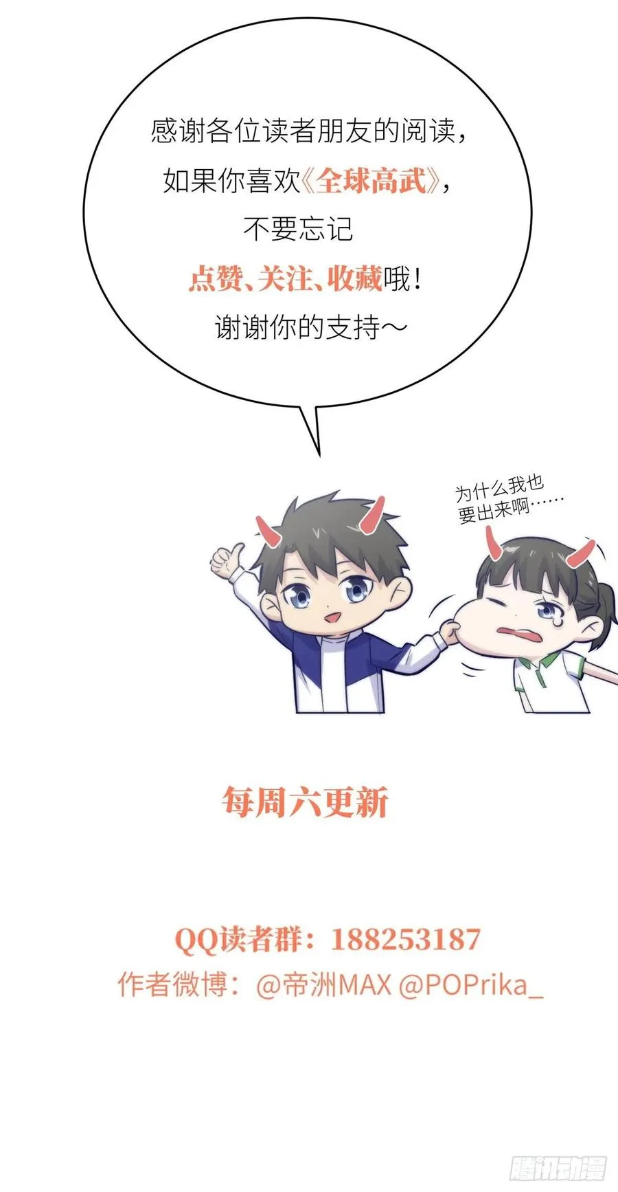 073 中品战法 第71页