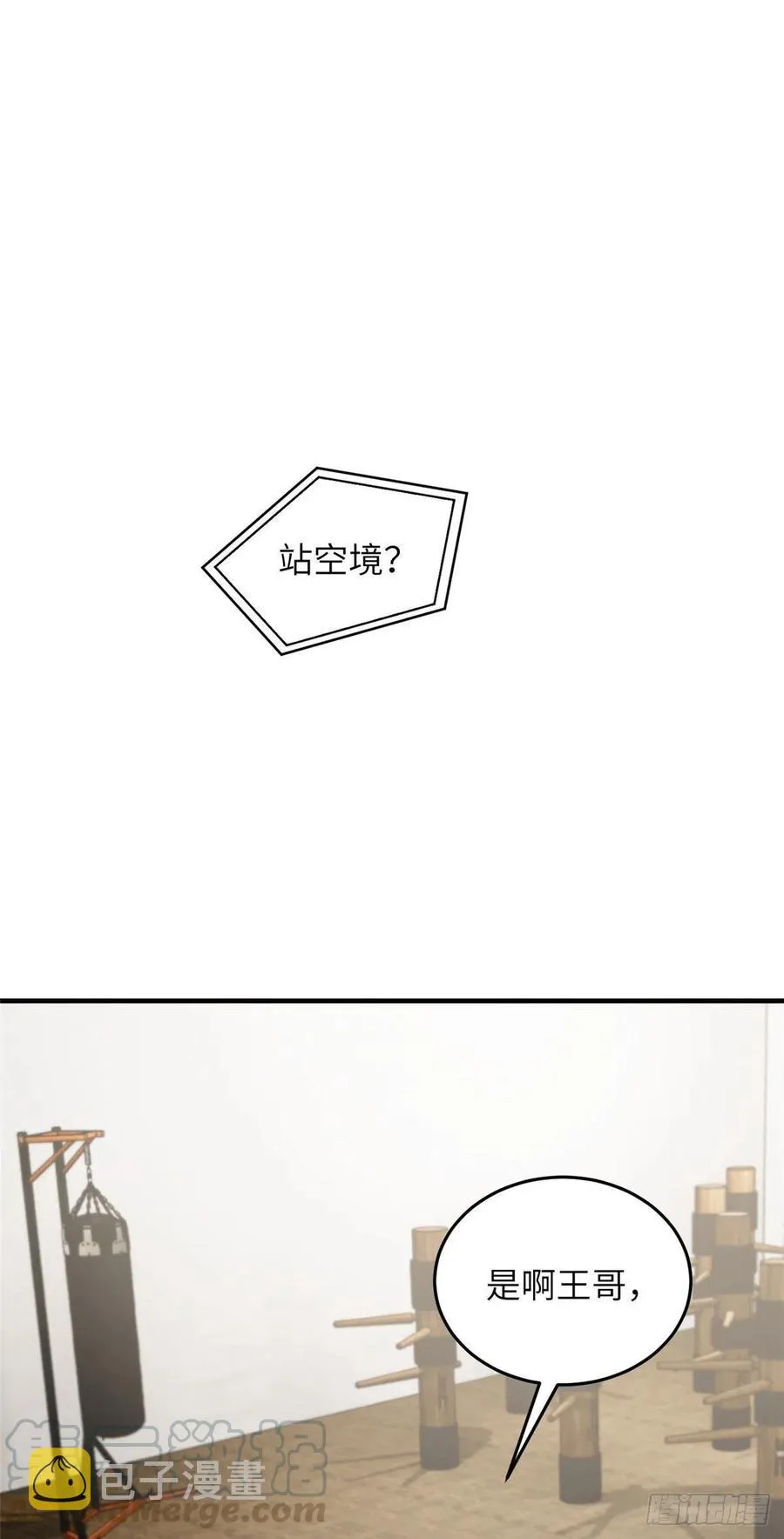 074 试刀 第1页