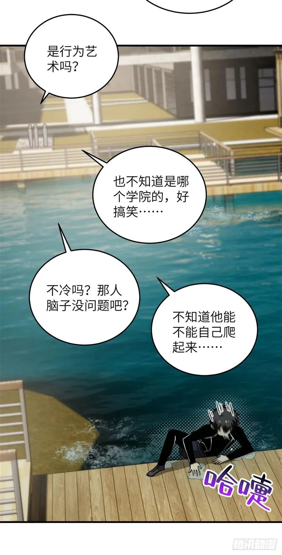 074 试刀 第12页
