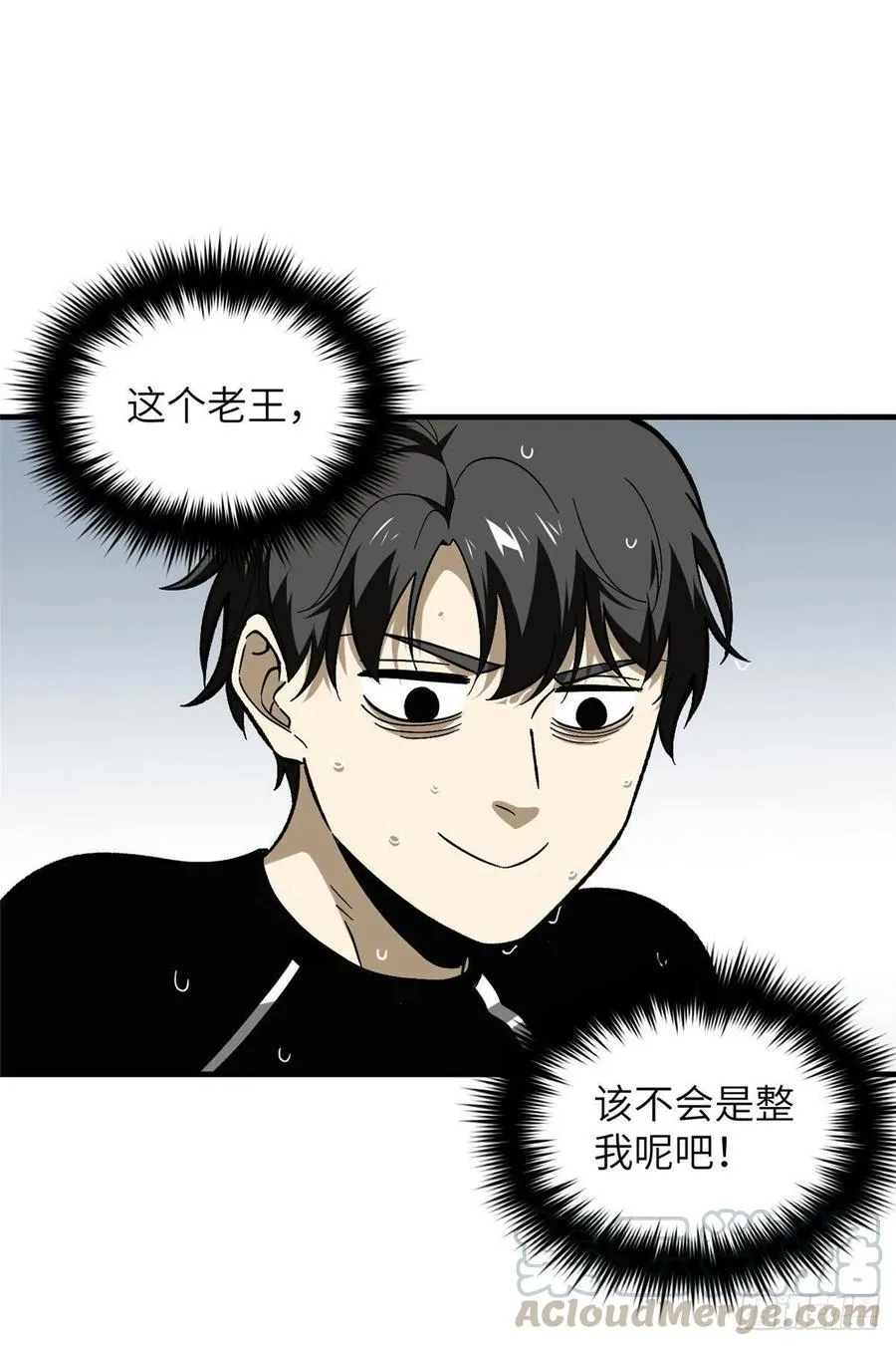 074 试刀 第13页