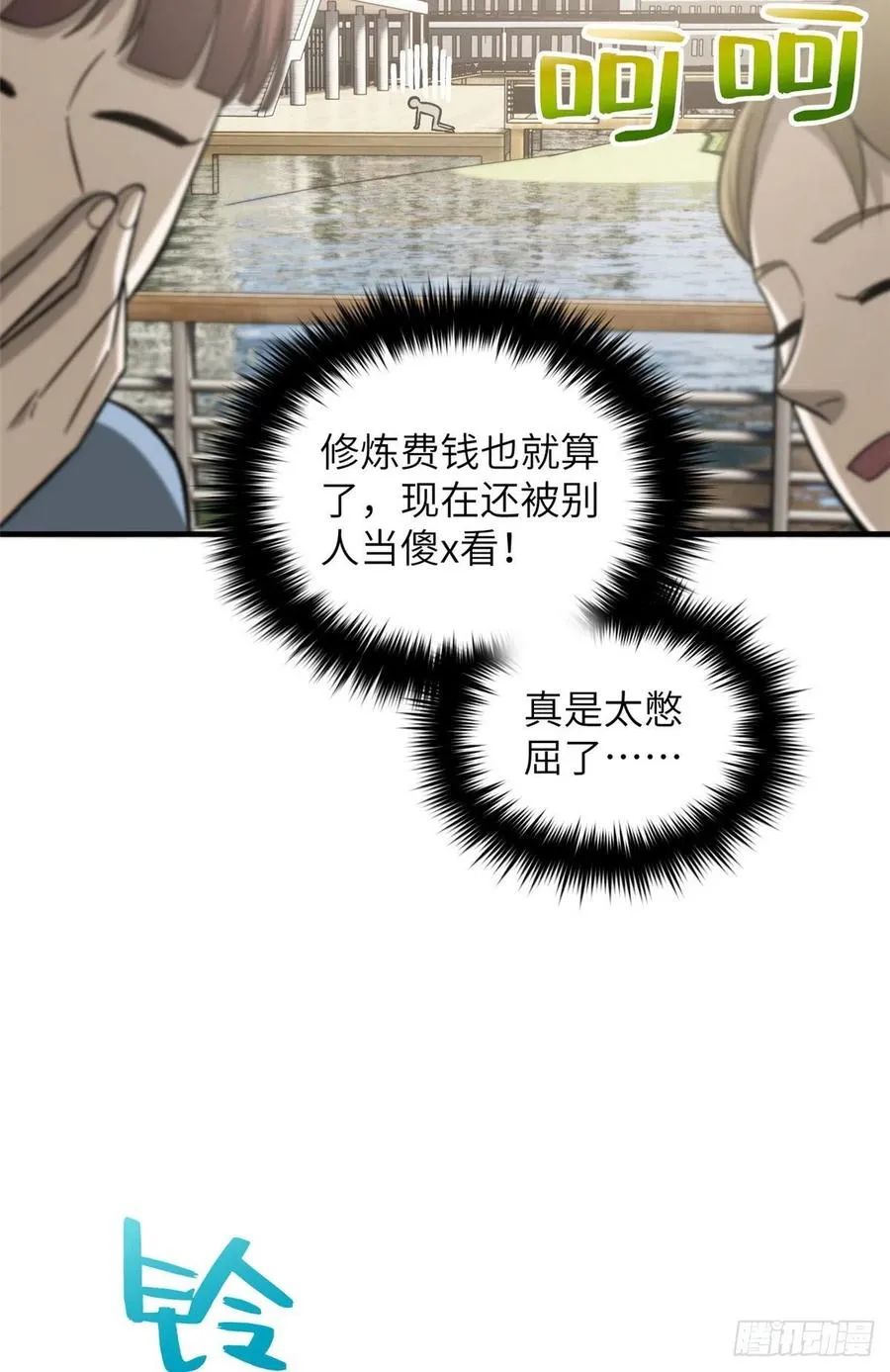074 试刀 第16页