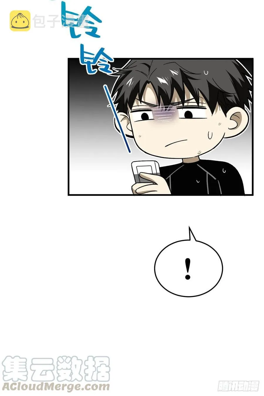 074 试刀 第17页
