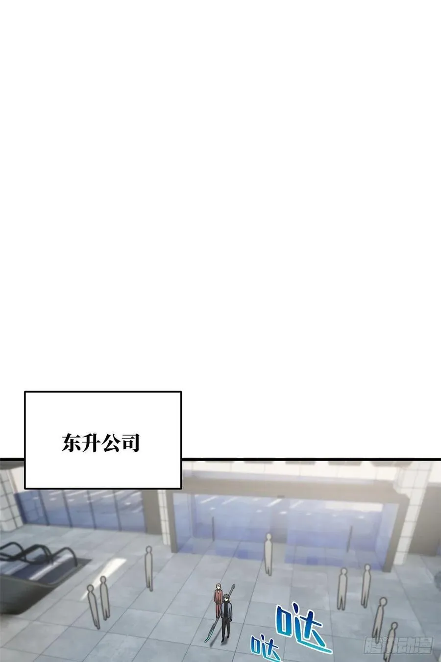 074 试刀 第18页