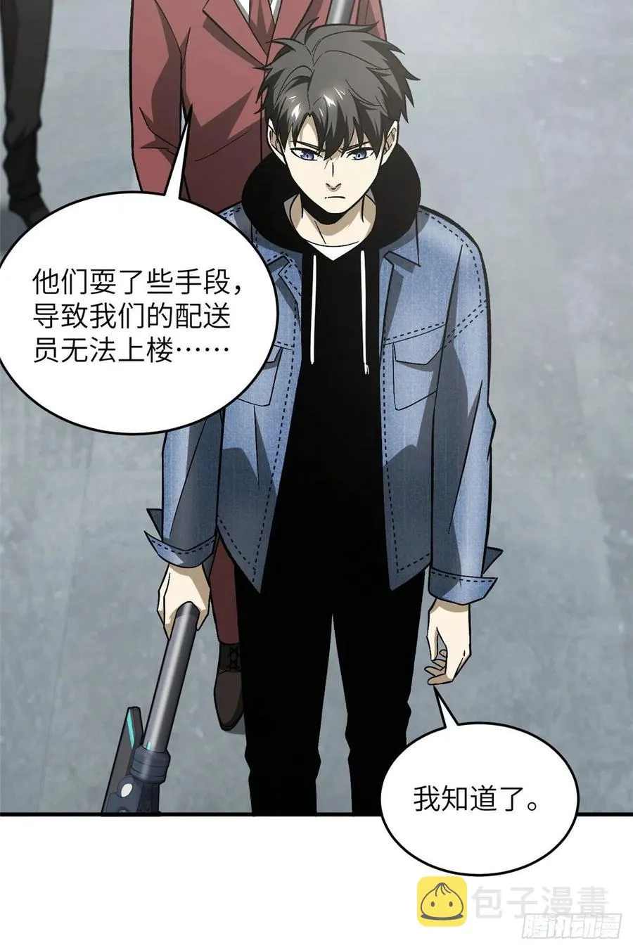 074 试刀 第20页
