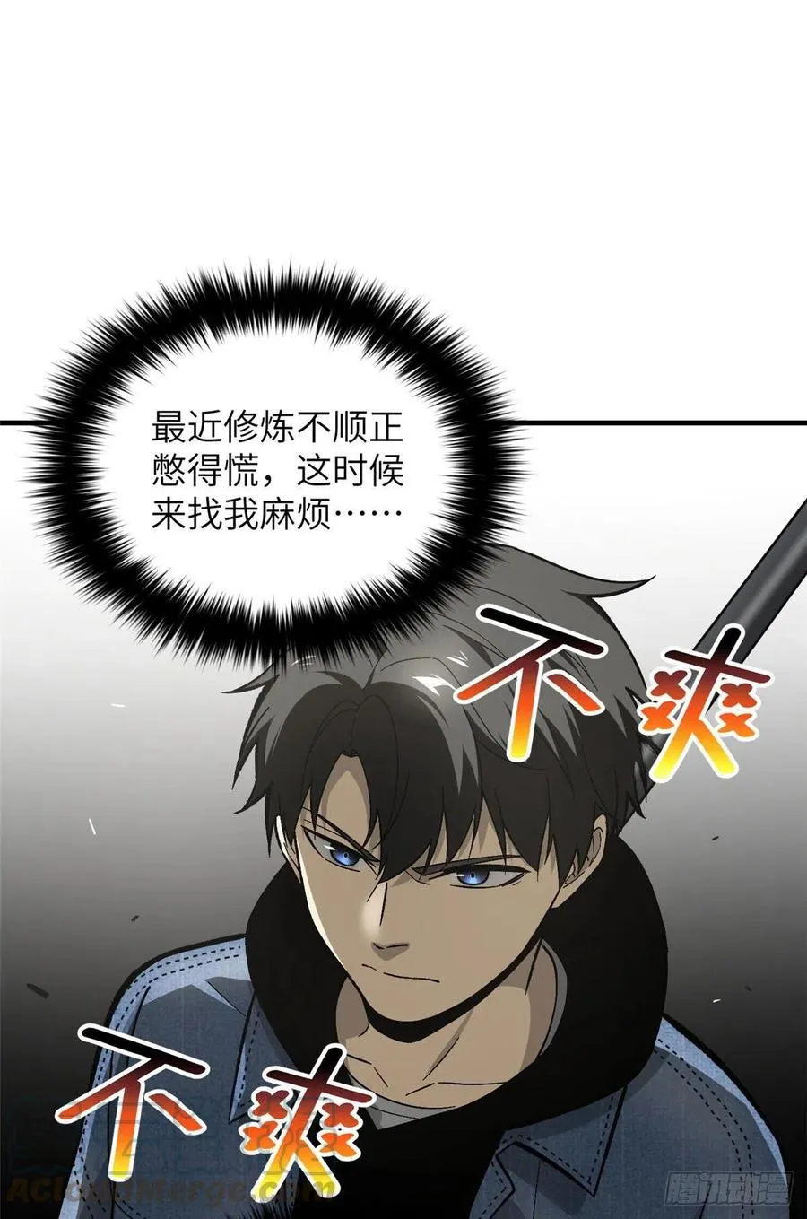 074 试刀 第21页