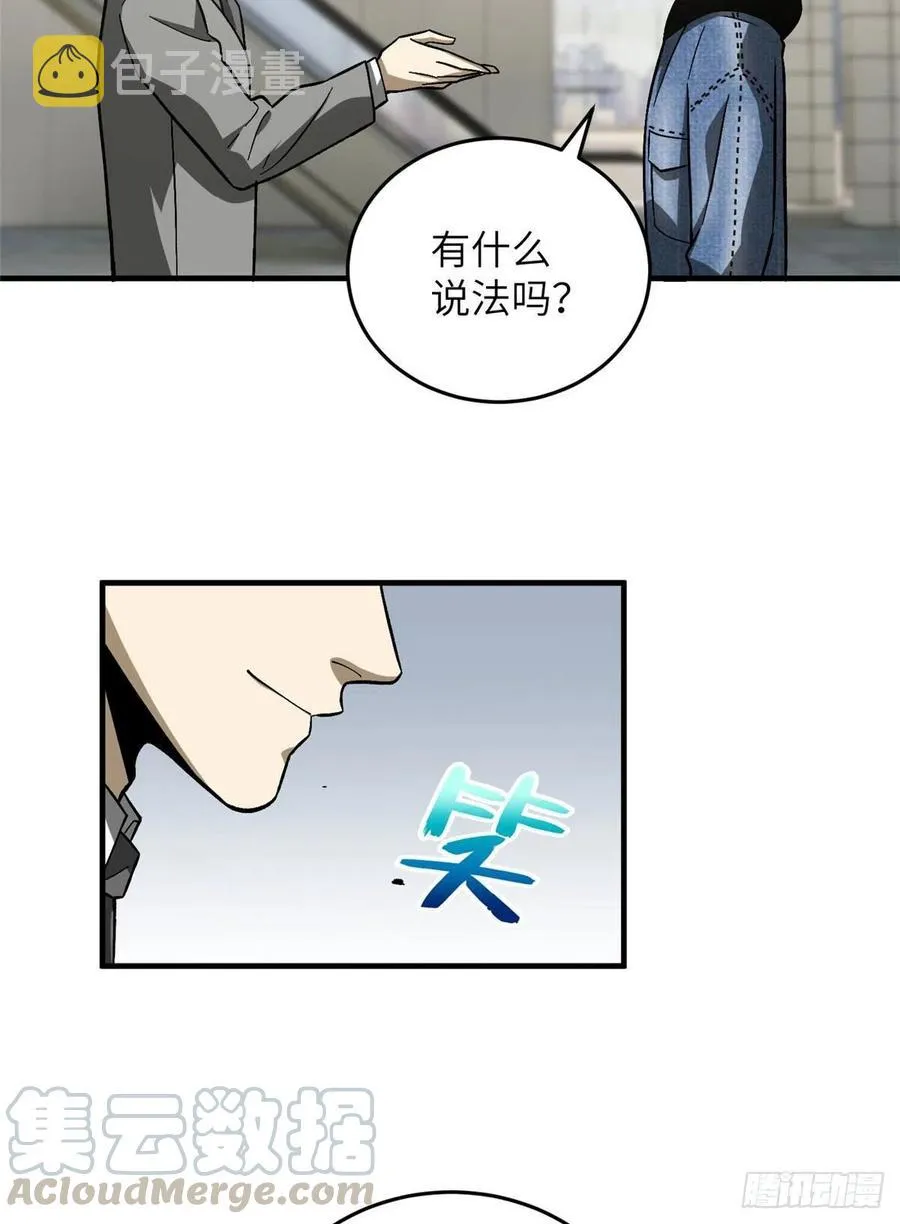 074 试刀 第25页