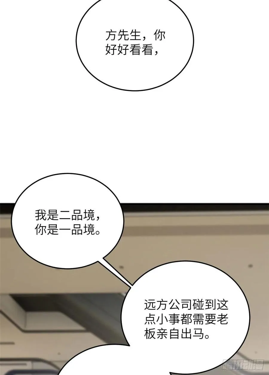 074 试刀 第26页