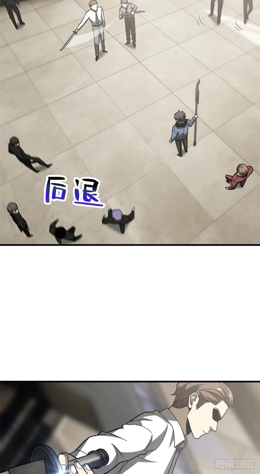 074 试刀 第32页