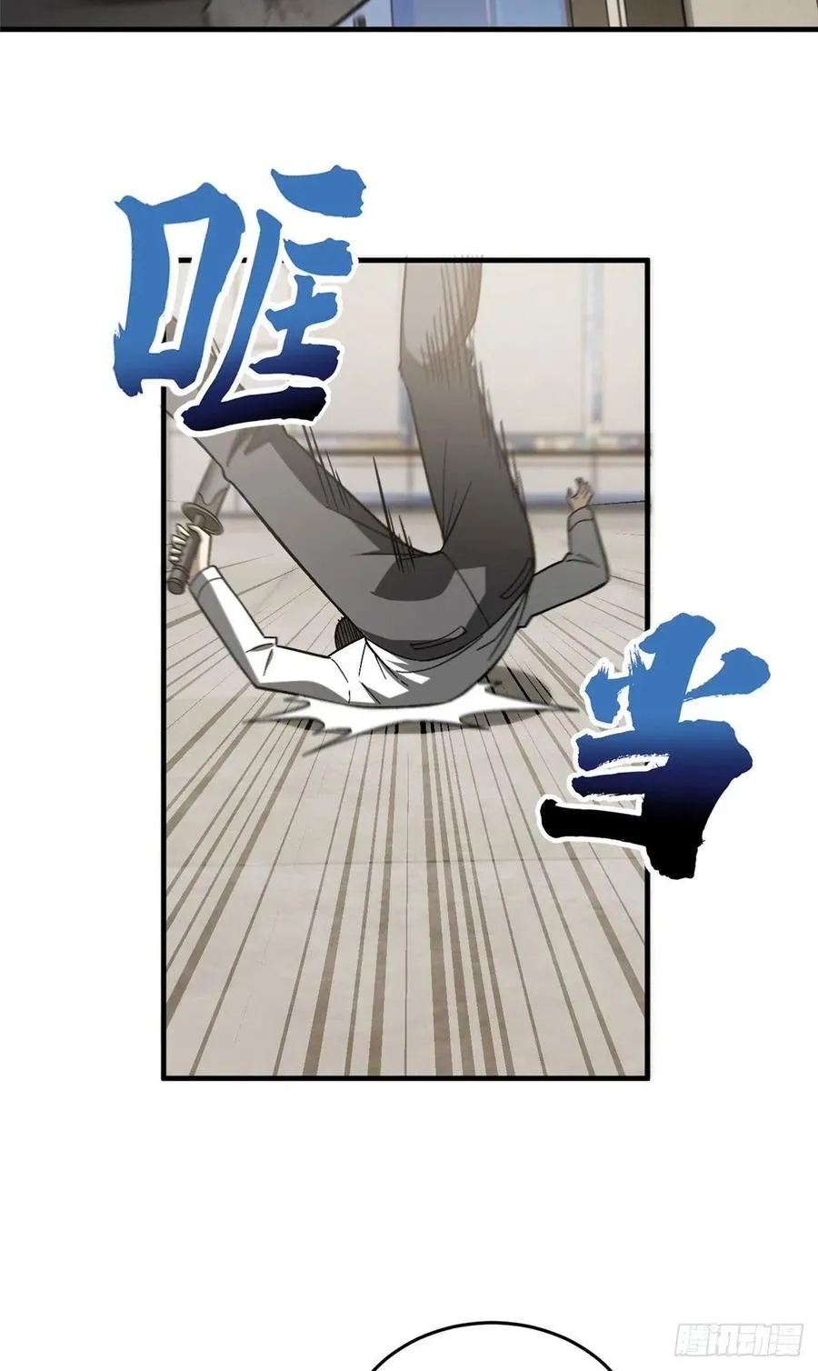 074 试刀 第40页