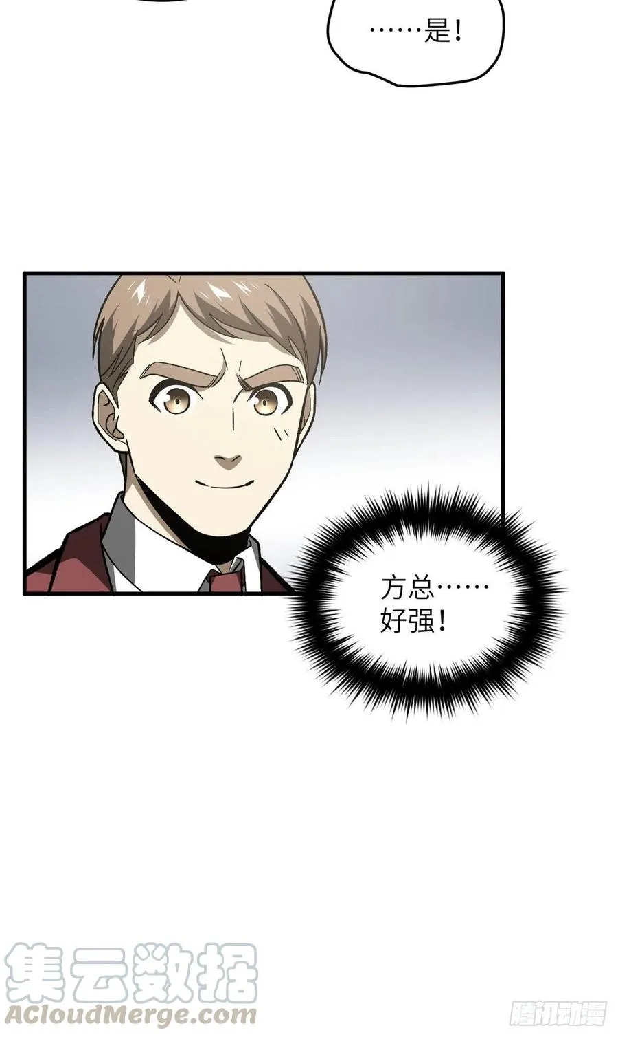 074 试刀 第45页