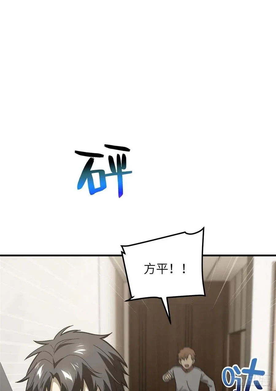 074 试刀 第46页
