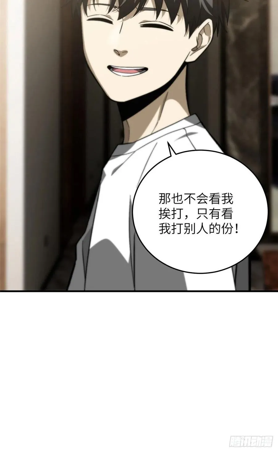 074 试刀 第54页