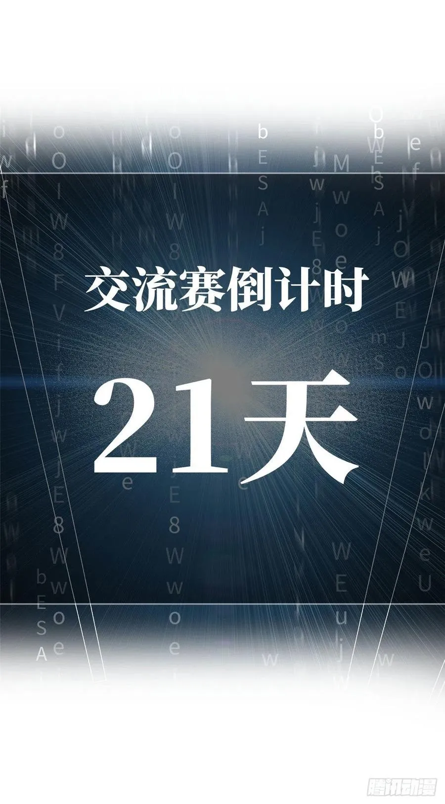 074 试刀 第55页