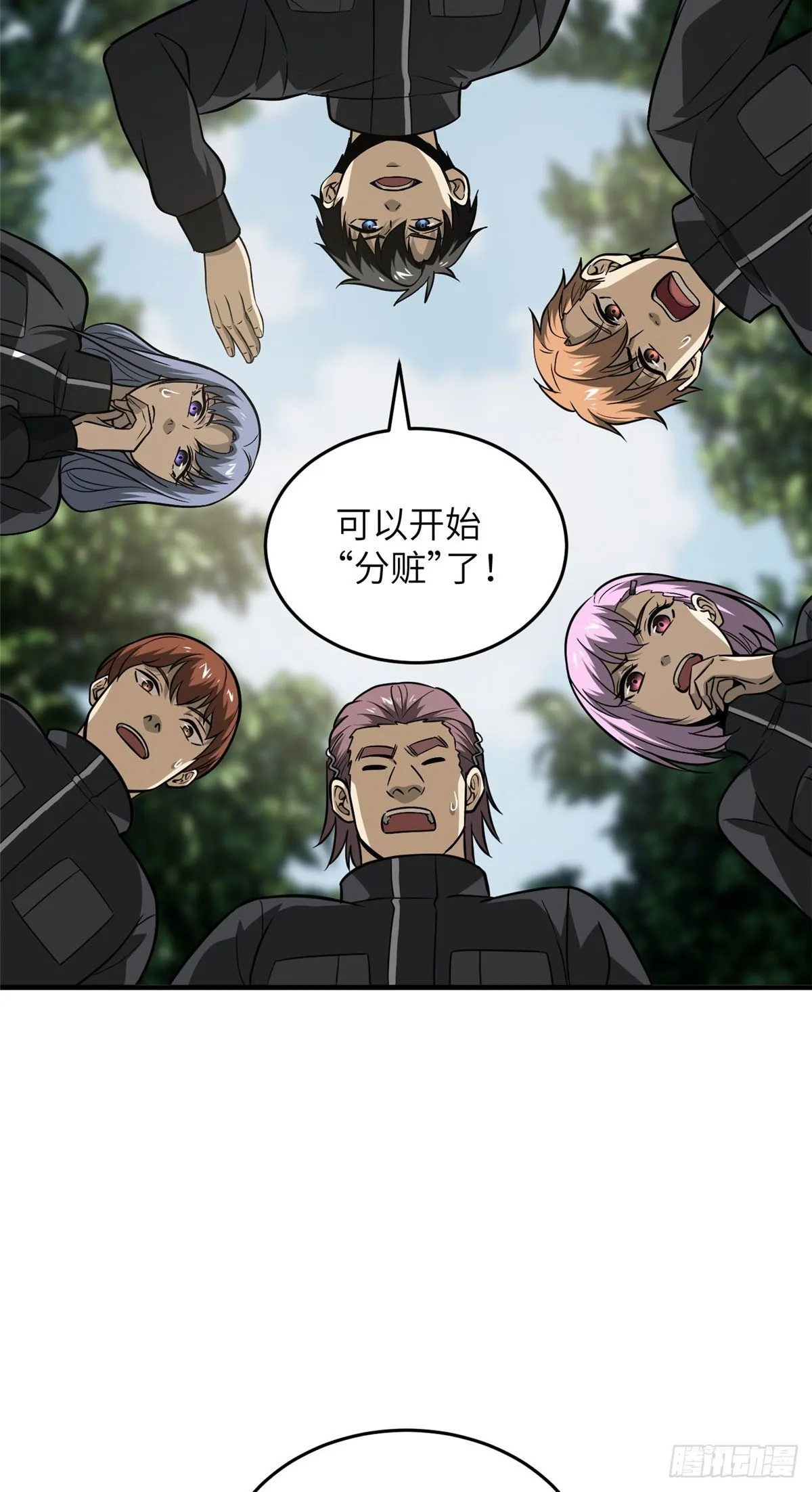 91 帮个忙 第2页