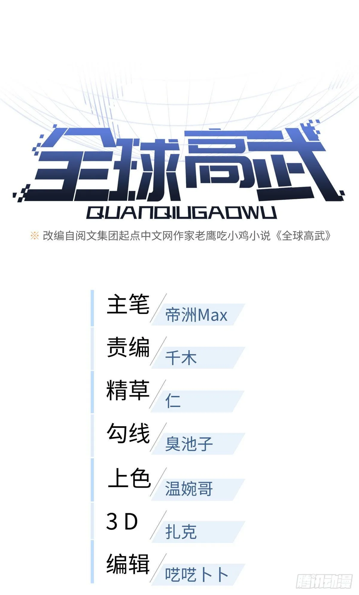 91 帮个忙 第7页