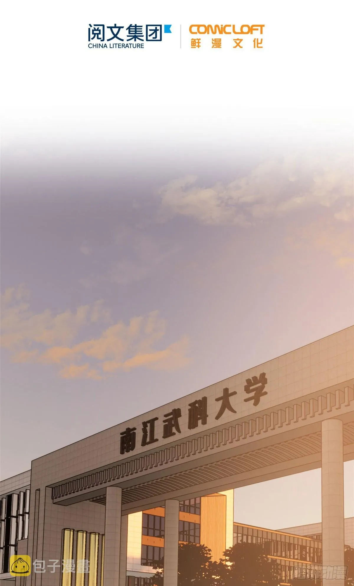 91 帮个忙 第8页