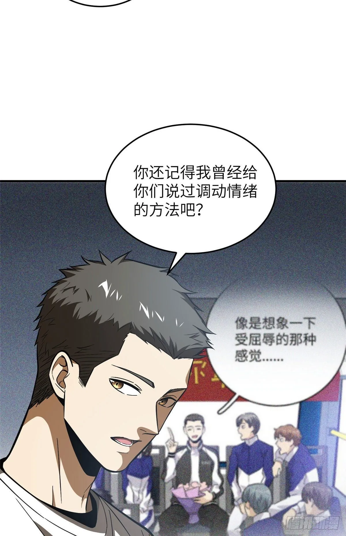 91 帮个忙 第11页