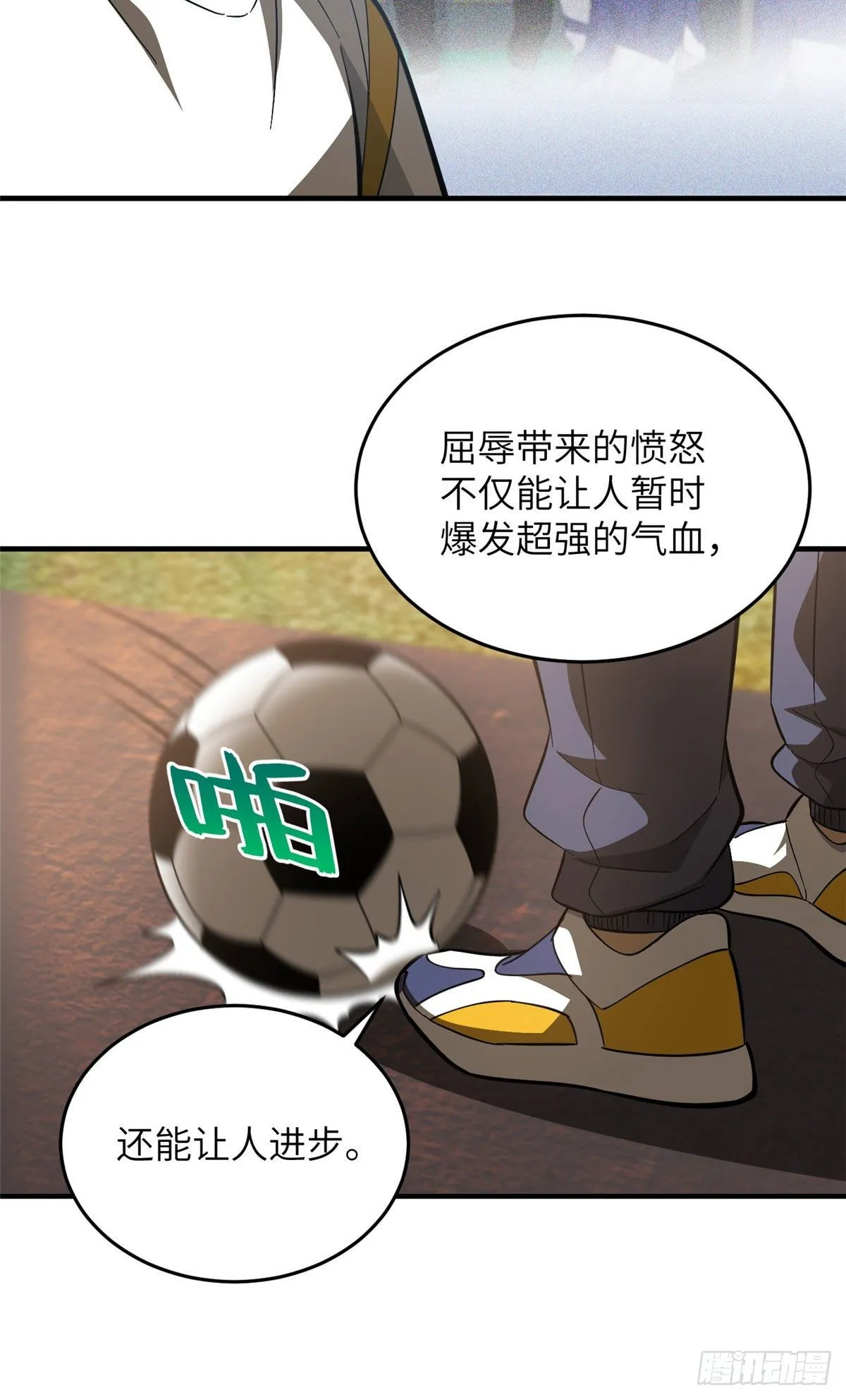 91 帮个忙 第12页