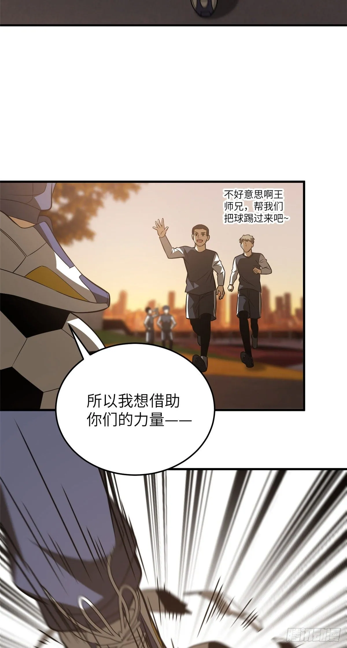 91 帮个忙 第14页