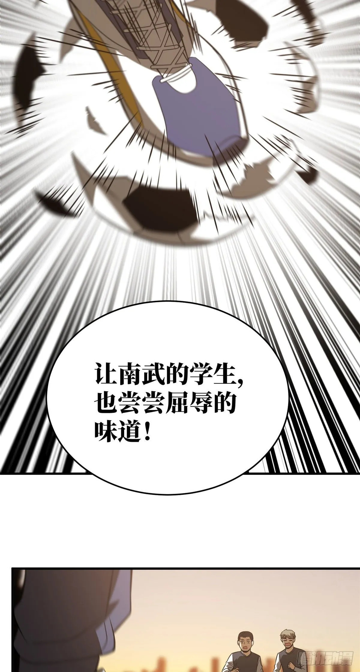 91 帮个忙 第15页