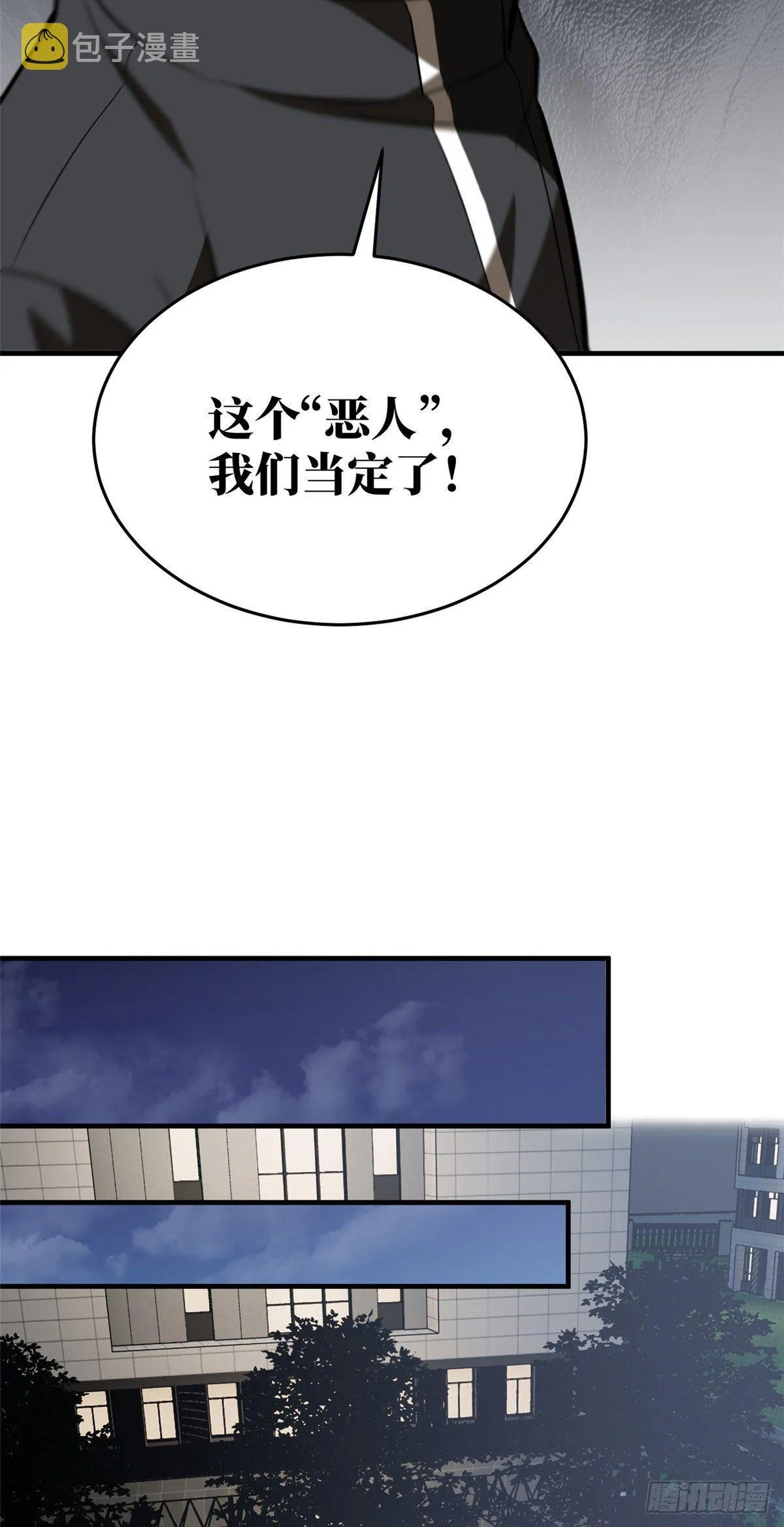 91 帮个忙 第21页