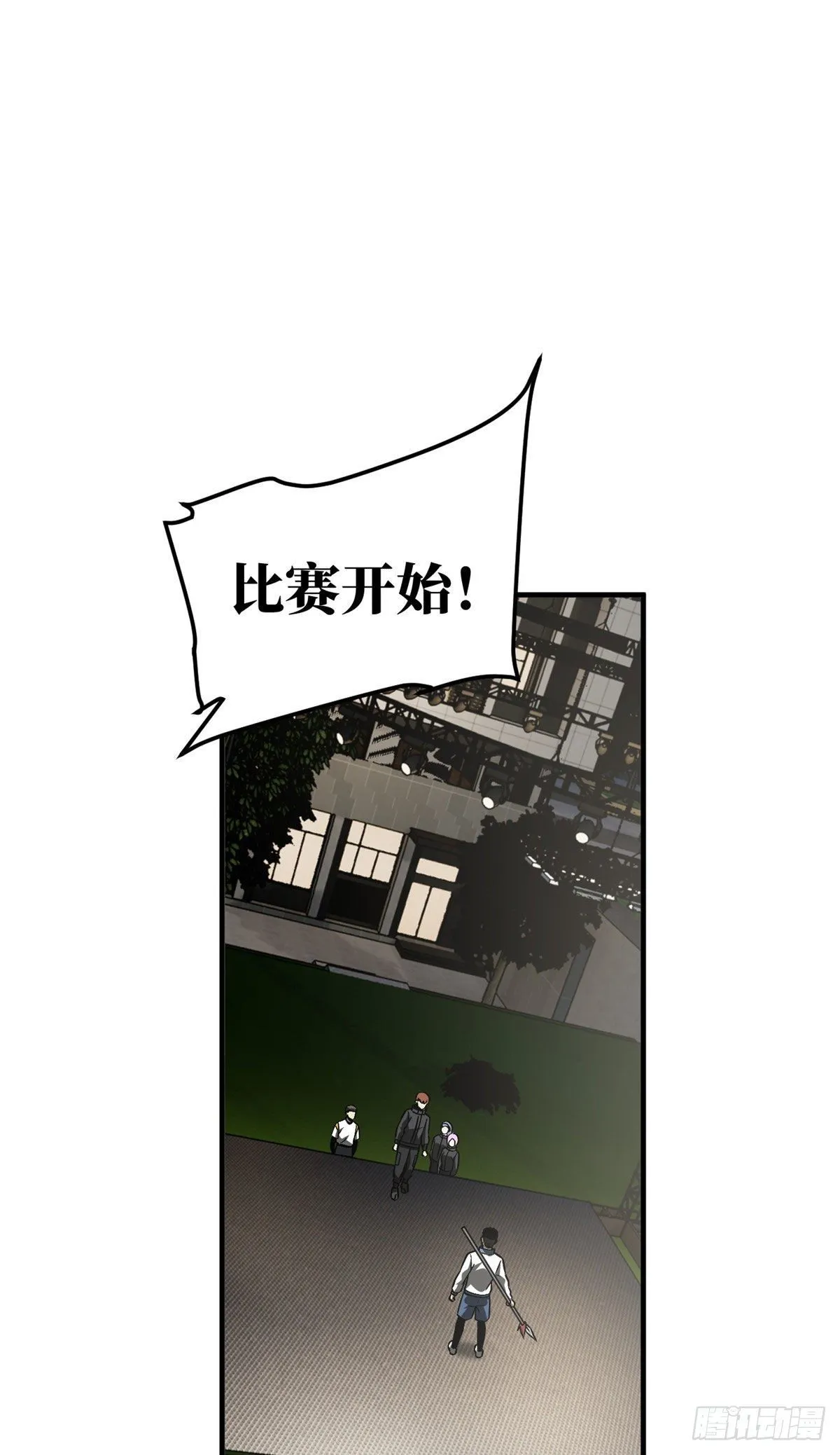 91 帮个忙 第32页