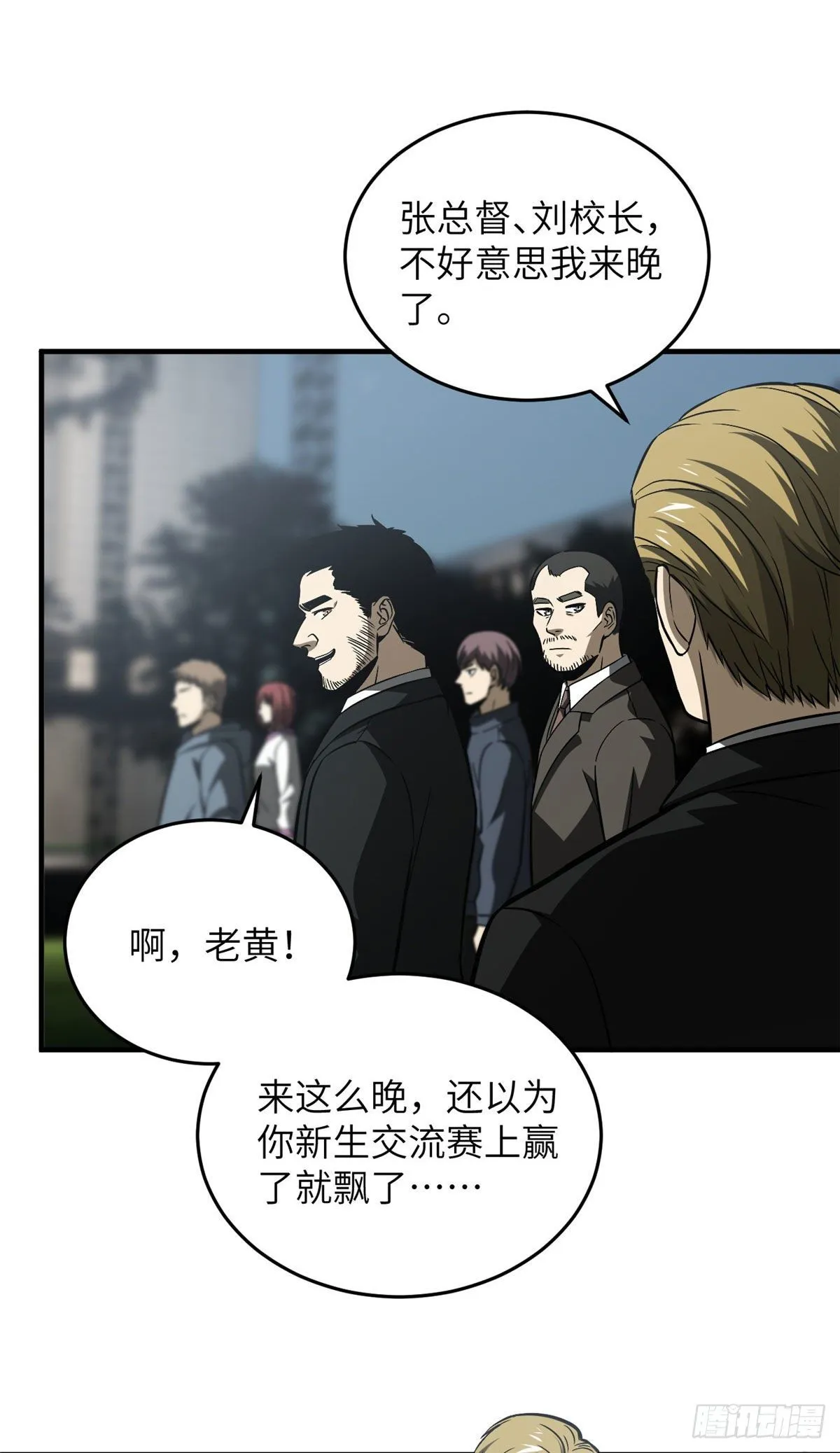 91 帮个忙 第38页