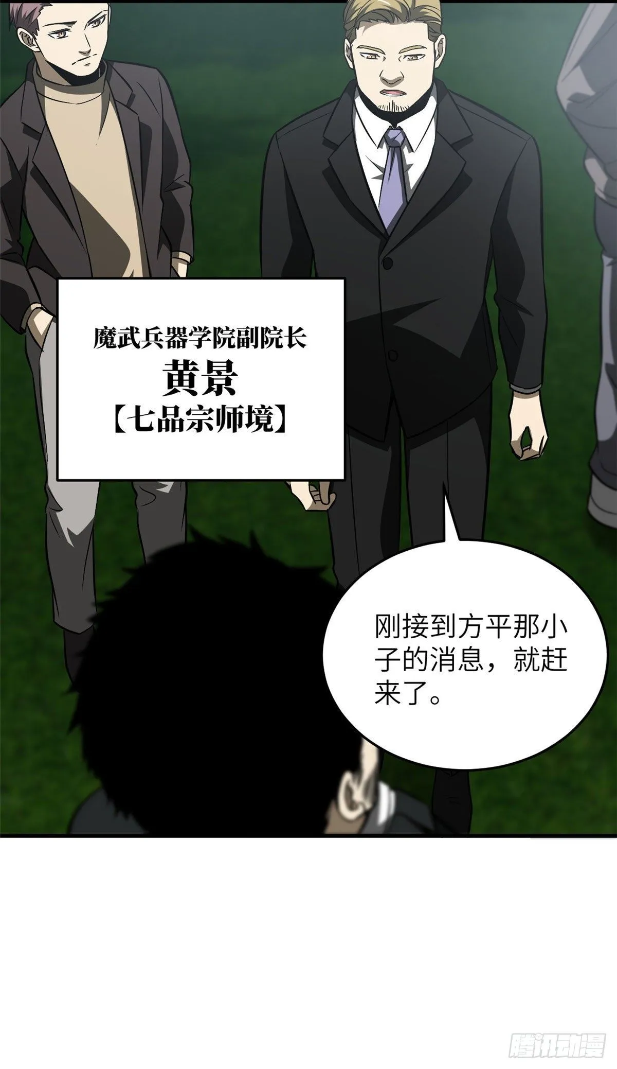 91 帮个忙 第39页