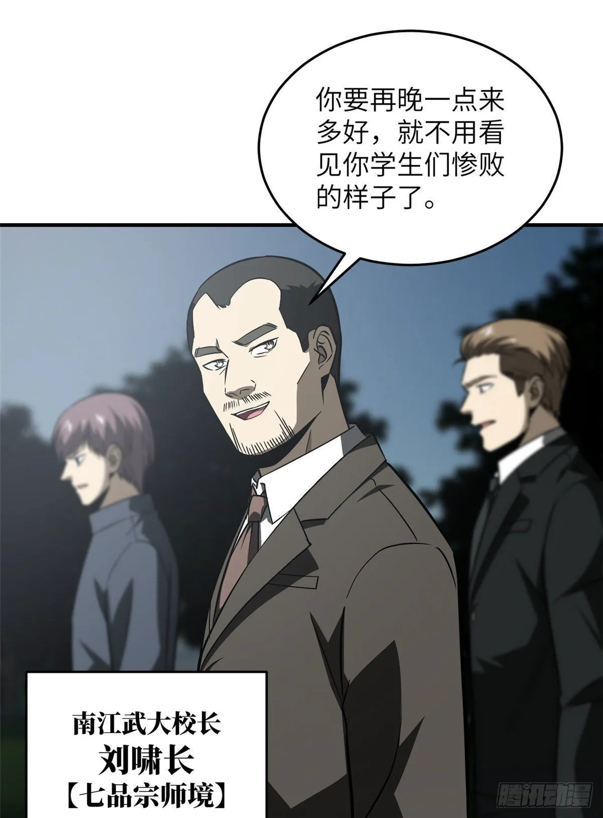 91 帮个忙 第40页