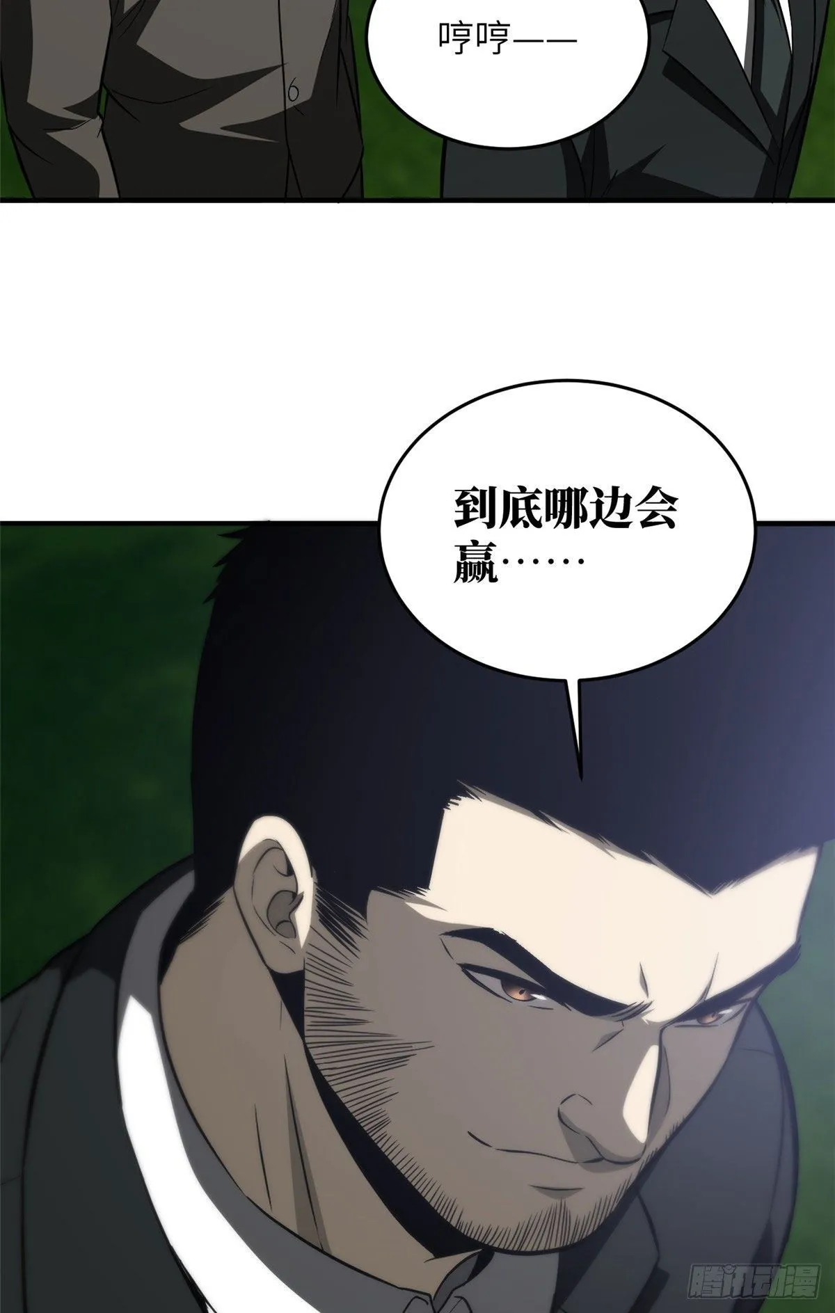 91 帮个忙 第42页