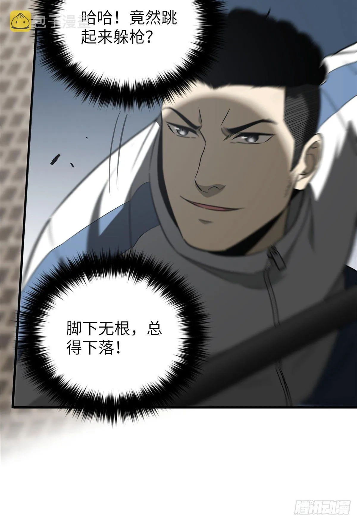 91 帮个忙 第47页